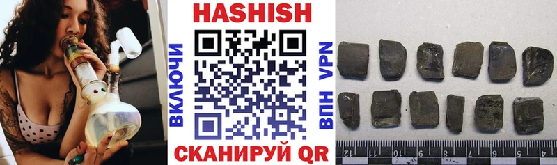 Купить закладку Покров А ПВП  МЕФ  Гашиш  Каннабис  АМФЕТАМИН  Кокаин 