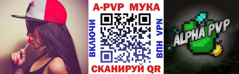 где продают наркотики  hydra как зайти  Alfa_PVP СК КРИС  Покров 