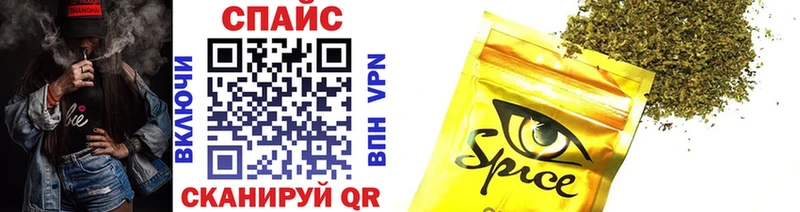 Бутират буратино Покров