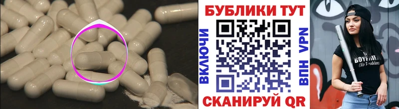 Ecstasy XTC  где продают   Покров 