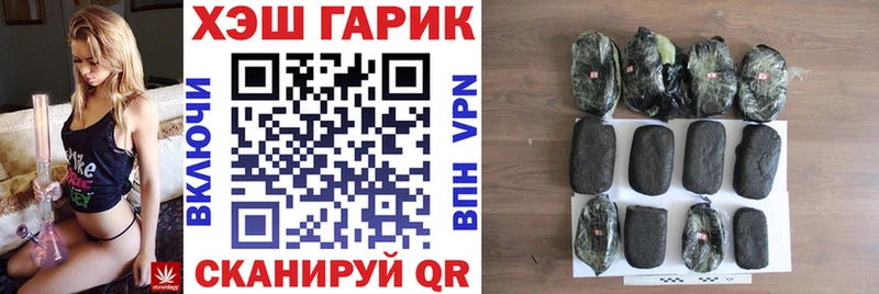 ГАШ AMNESIA HAZE Покров