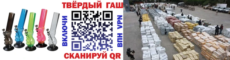 ГАШИШ Cannabis blacksprut как зайти Покров