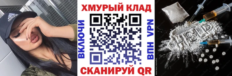 наркошоп  MEGA ссылки  Героин герыч  Покров 
