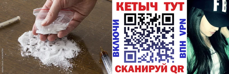 Кетамин ketamine  Покров 
