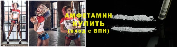 спайс Осинники