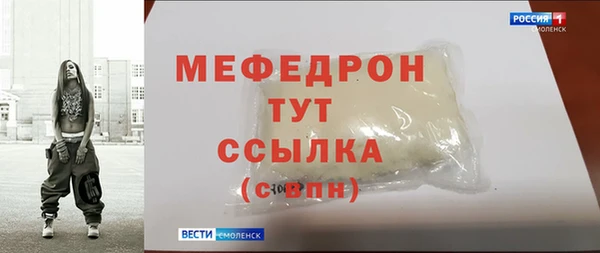 спайс Осинники