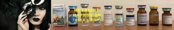 альфа пвп Осташков
