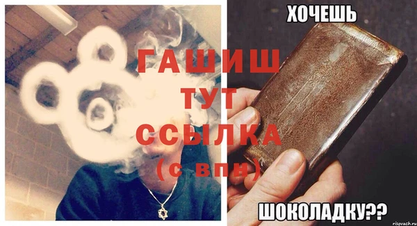 мефедрон Киреевск
