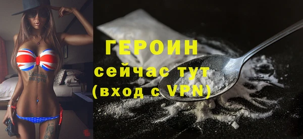 альфа пвп Осташков