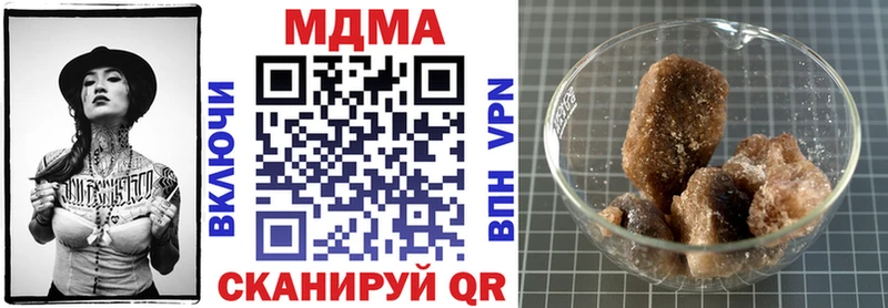 МДМА VHQ  KRAKEN ONION  Покров  купить наркоту 