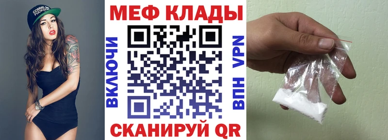 kraken ссылки Покров Мефедрон кристаллы