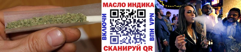 наркошоп  Покров  ТГК вейп 